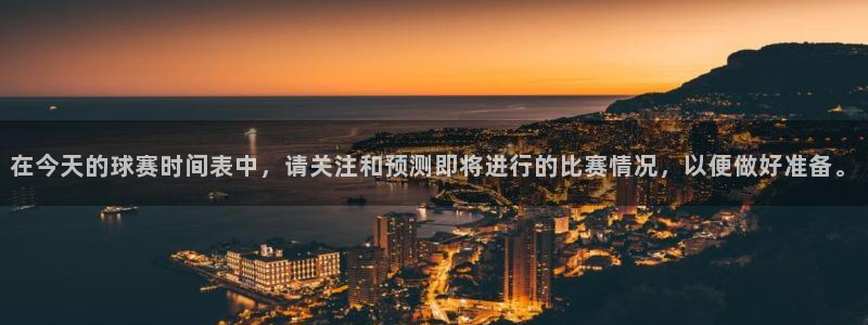 意昂体育app官方下载安装：在今天的