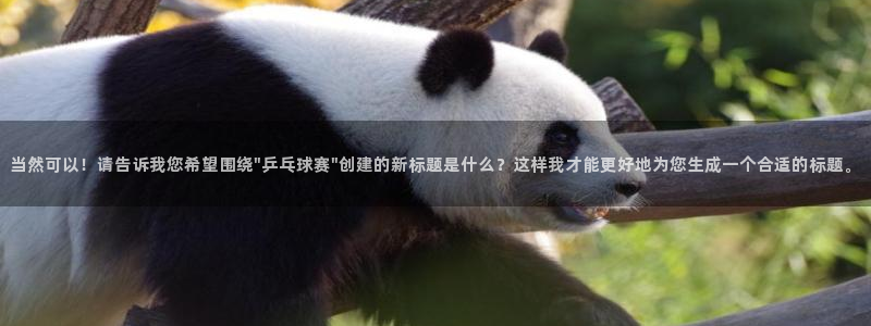 意昂体育app正版下载安装：当然可以