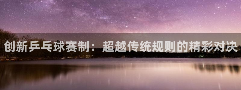 意昂体育网页登录入口入口官网网页版：