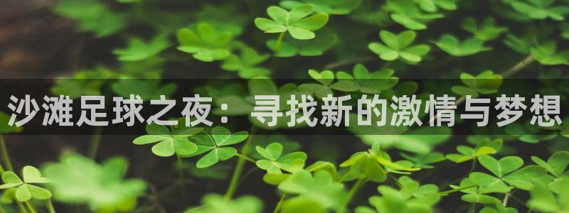 意昂体育官网