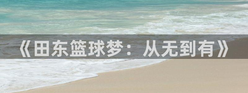意昂平台登录方法