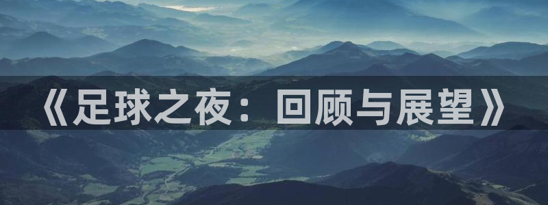 意昂平台登录方法