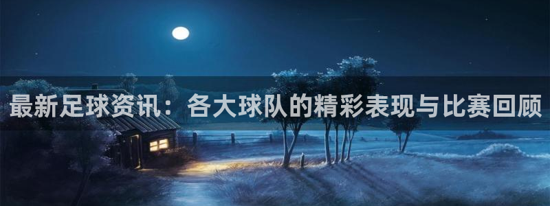 意昂平台
